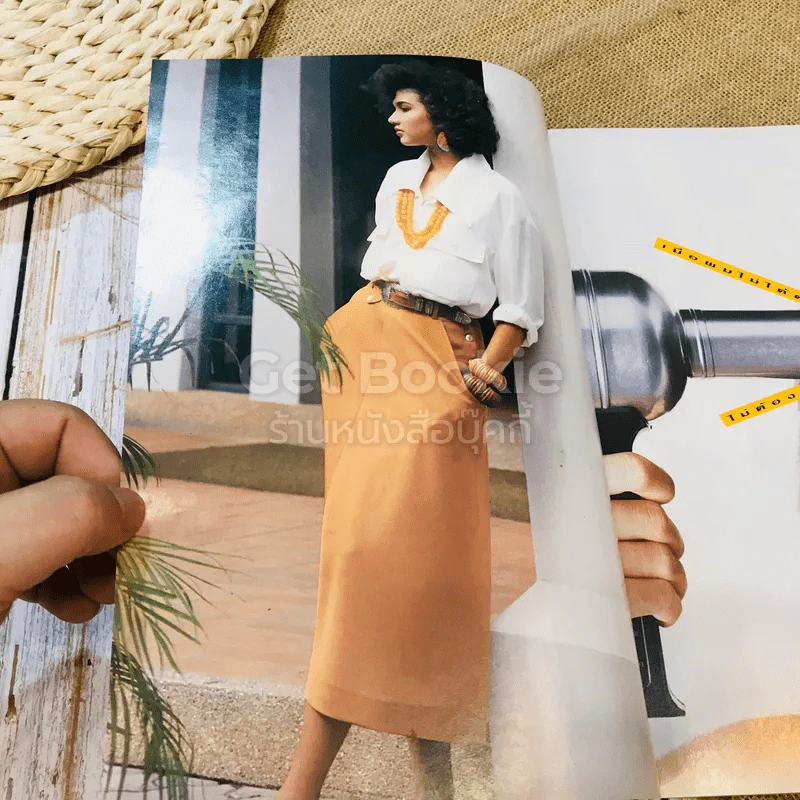 กุลสตรี ปีที่ 21 ฉบับที่ 497 ก.ย.2539 รูปที่ 6