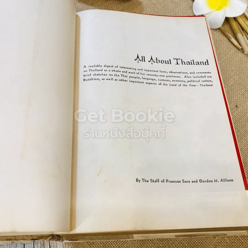 All About Thailand เที่ยวทั่วเมืองไทย รูปที่ 5