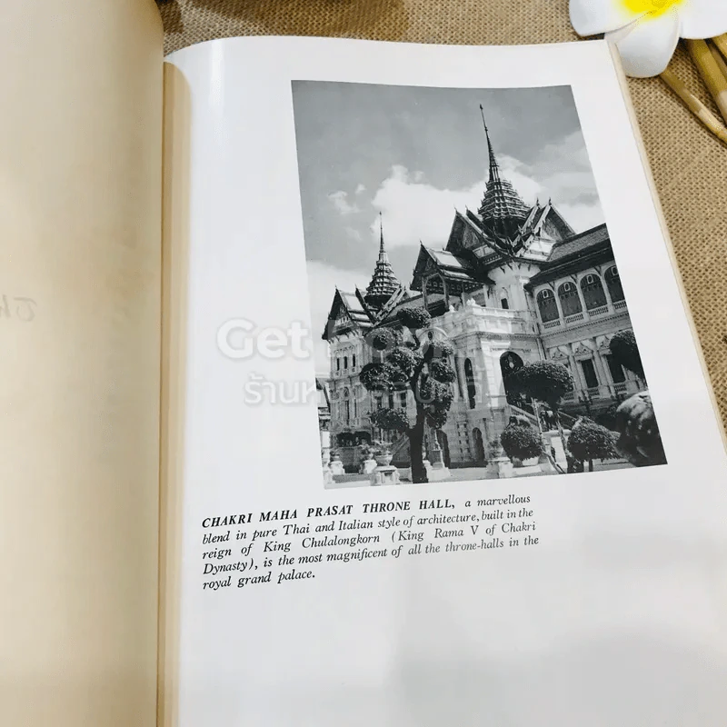 All About Thailand เที่ยวทั่วเมืองไทย รูปที่ 14