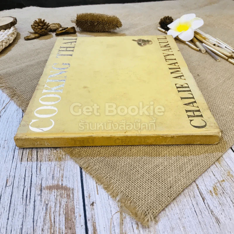 Cooking Thai Chalie Amatyakul รูปที่ 2