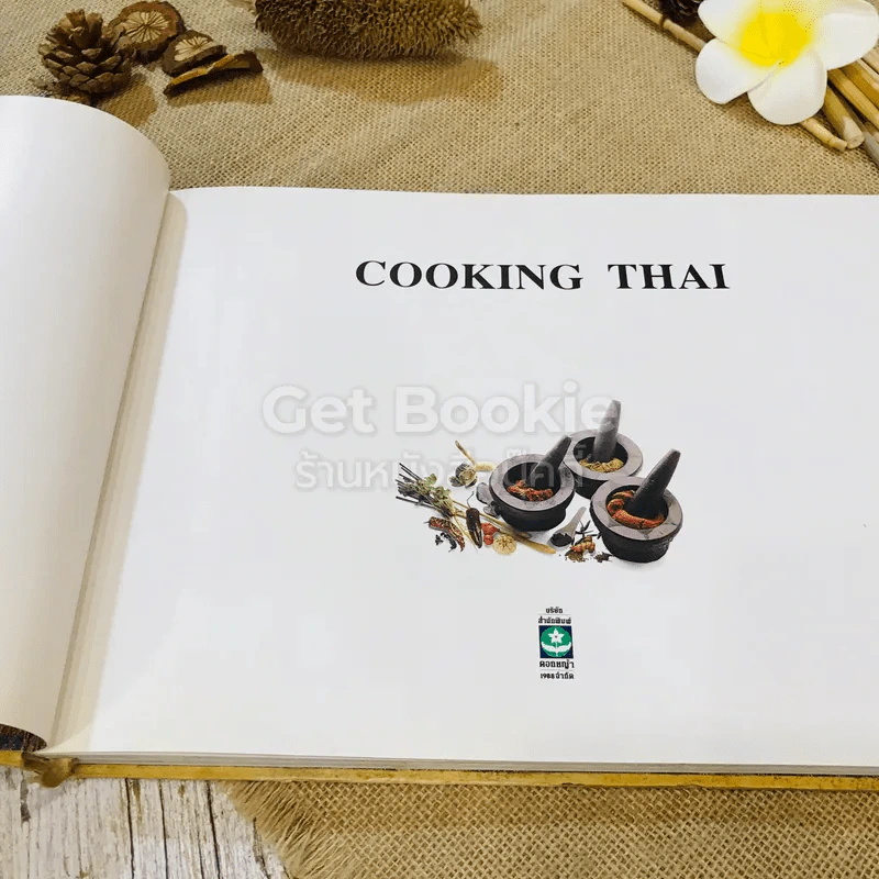 Cooking Thai Chalie Amatyakul รูปที่ 6