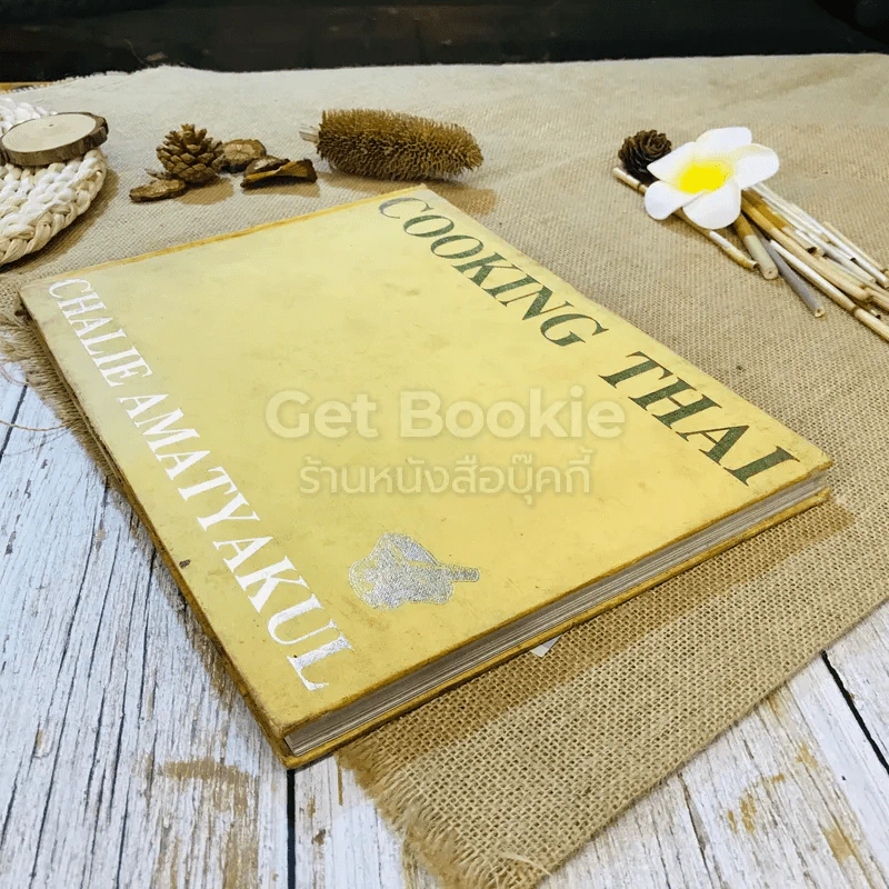 Cooking Thai Chalie Amatyakul รูปที่ 3