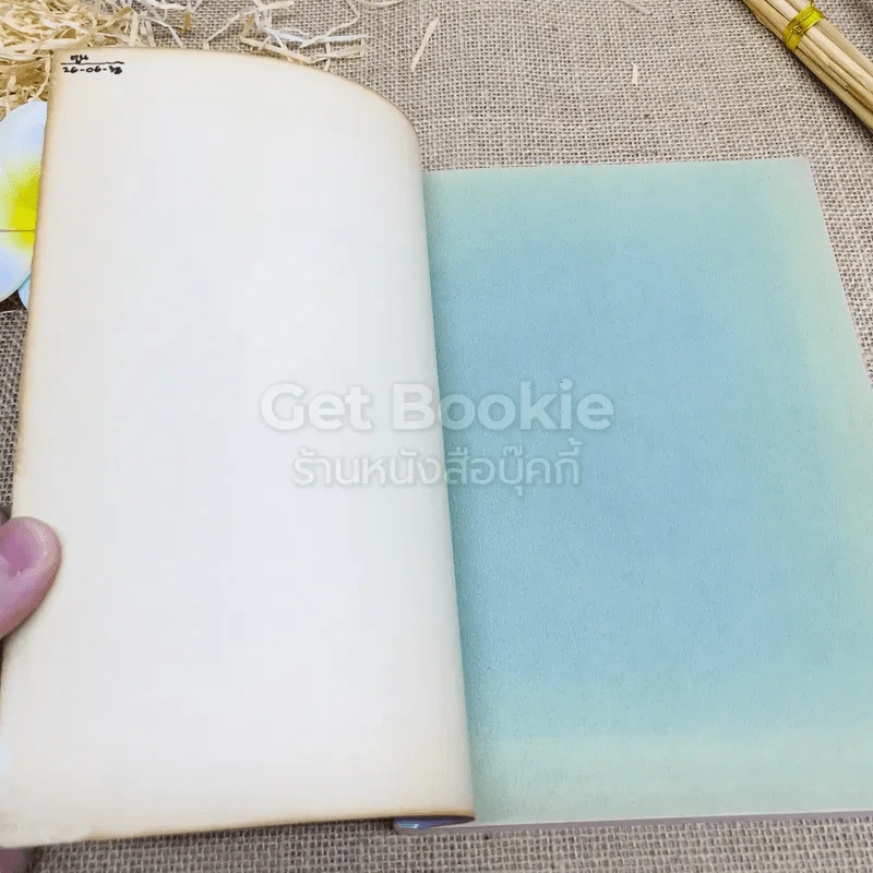 คู่มือชมสุริยุปราคาเต็มดวงในประเทศไทย 24 ต.ค.2538 รูปที่ 6