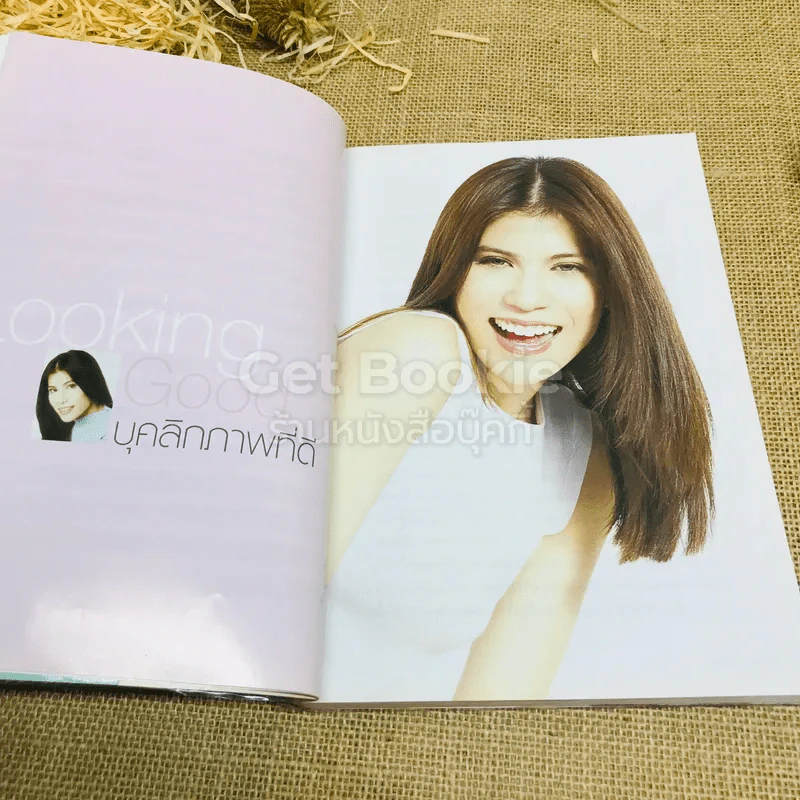 Looking Good ภัทรียา ณ นคร รูปที่ 7