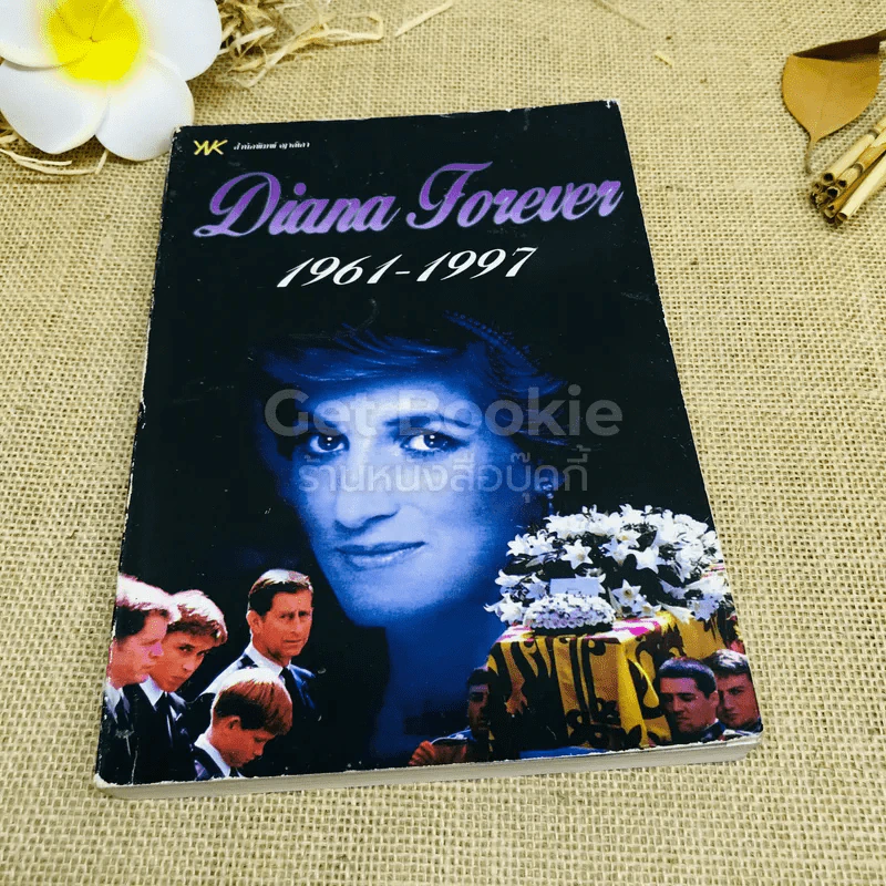 Diana Forever 1961-1997 รูปที่ 1
