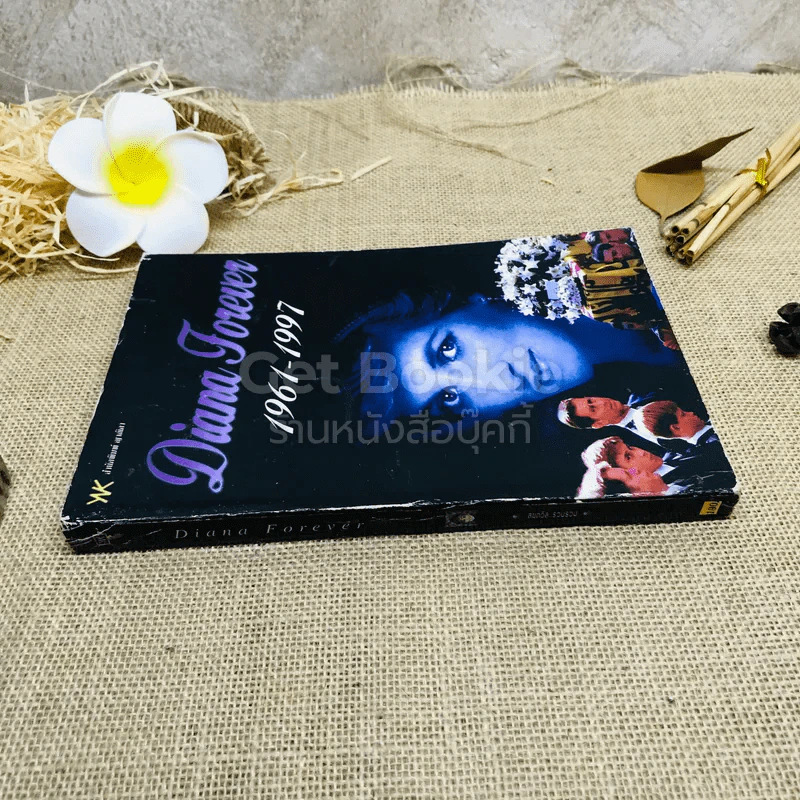 Diana Forever 1961-1997 รูปที่ 2