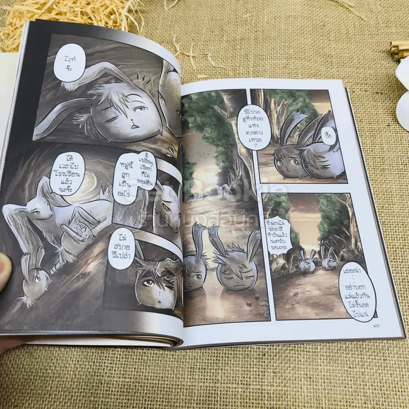 Rambits แรมบิทส์ รูปที่ 7