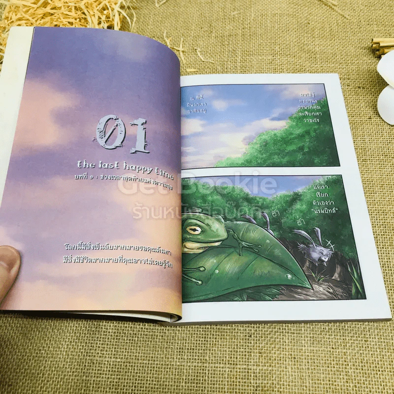 Rambits แรมบิทส์ รูปที่ 6