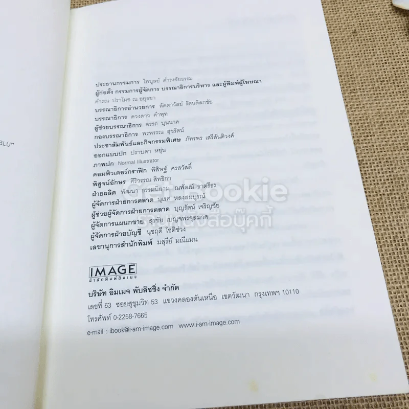 ร้อนแรง Rosso + เยือกเย็น Blu รูปที่ 11