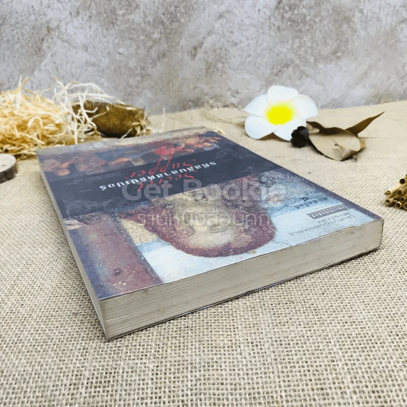 รหัสลับลาสต์ซัปเปอร์  The Secret Supper รูปที่ 6