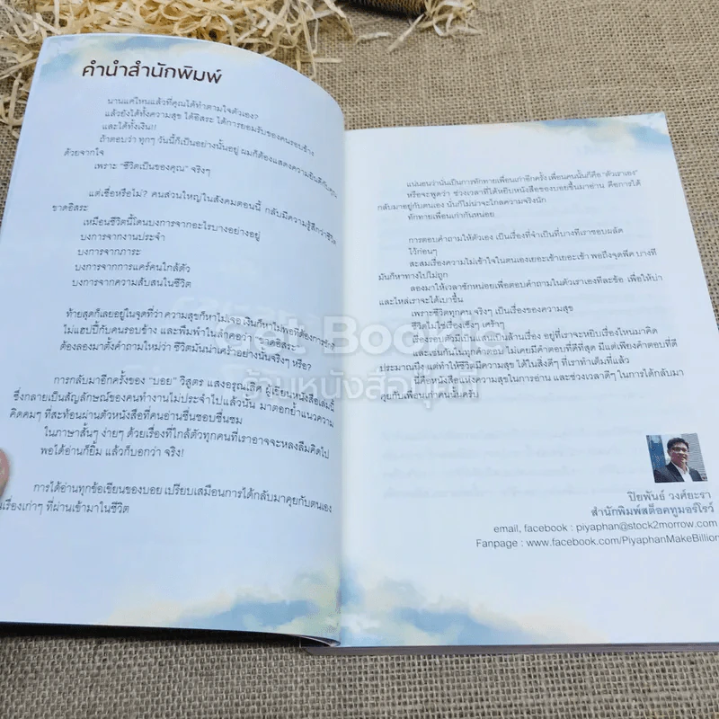 งานไม่ประจำ 2 อิสระเราราคาเท่าไหร่? รูปที่ 5