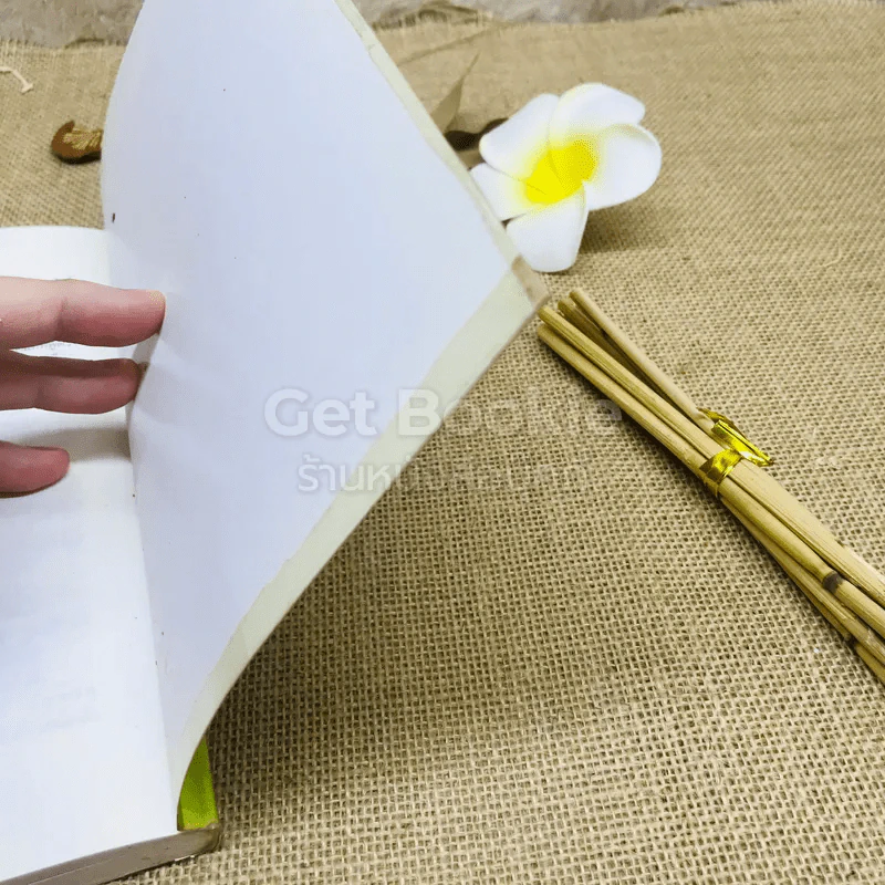หลายรักของโดบี้ รูปที่ 12