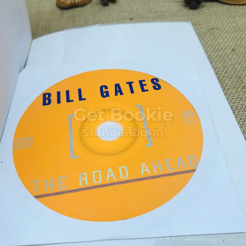 บิล เกตส์ The Road Ahead รูปที่ 10