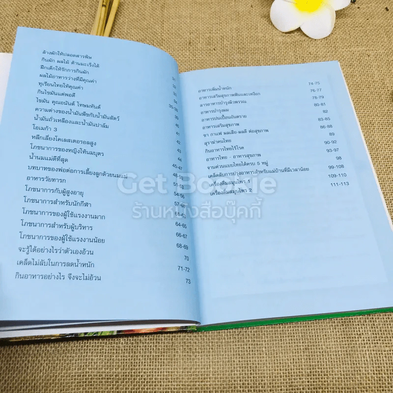 ก้าวสู่สุขภาพดี MK Restaurants ฉลองครบสาขาที่ 100 รูปที่ 7