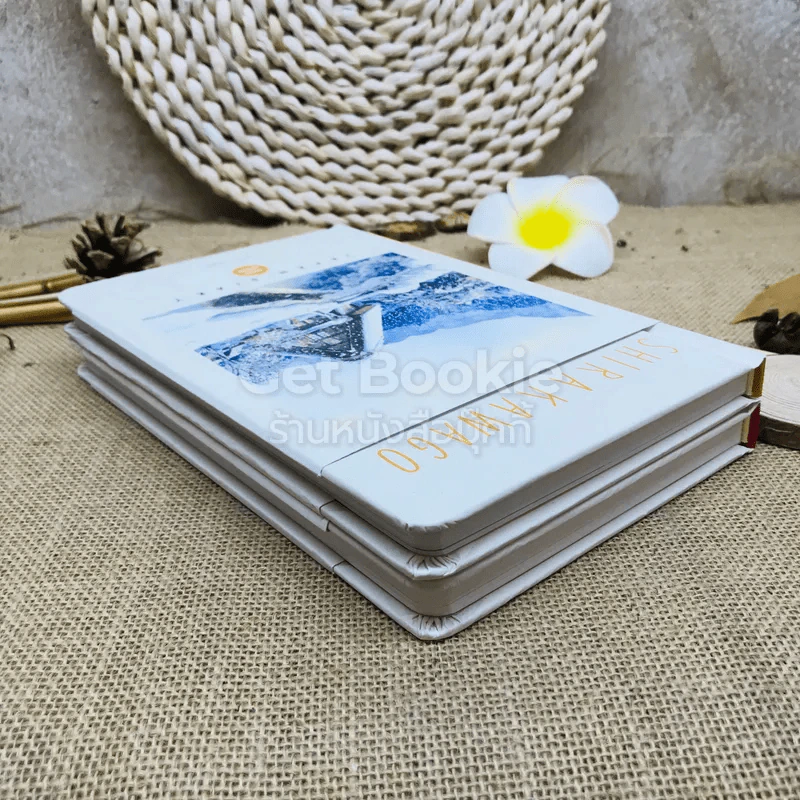 Japan Diary เล่ม 1-2 รูปที่ 3