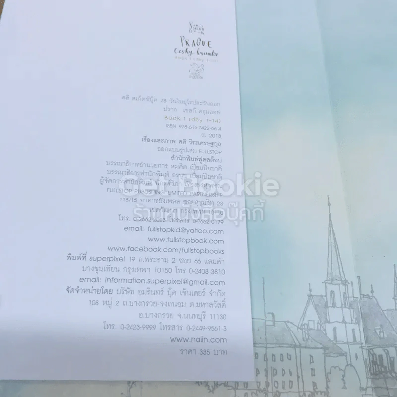 Prague Book 1 (day 1-14) รูปที่ 4