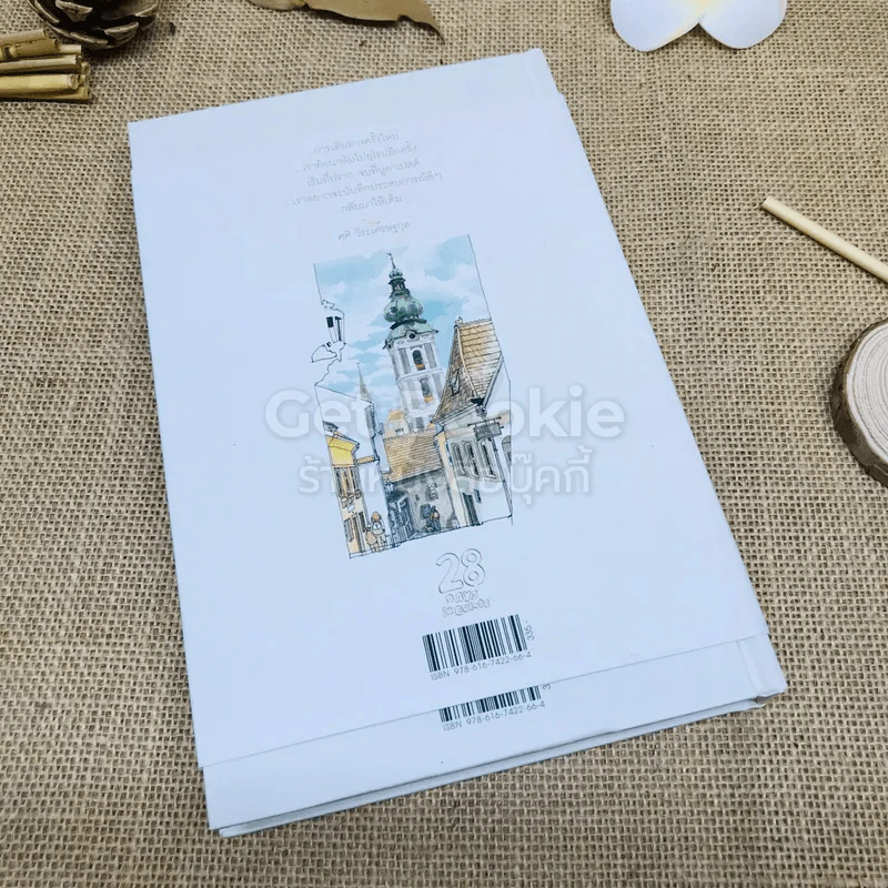 Prague Book 1 (day 1-14) รูปที่ 3