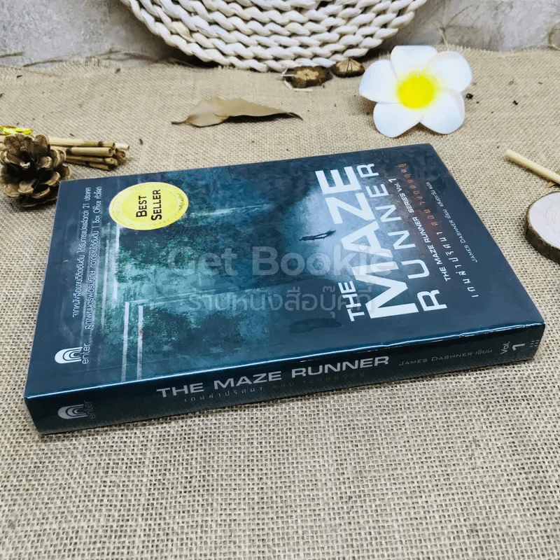 The Maze Runner Vol.1 เกมล่าปริศนา ตอน วงกตมฤตยู รูปที่ 2