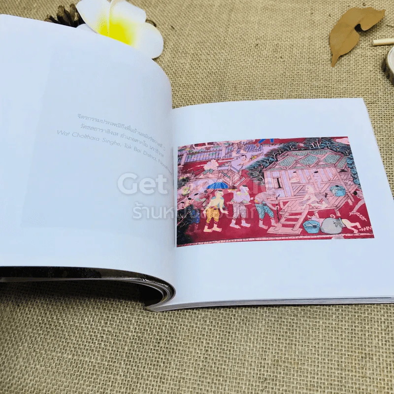 ภาพพูด เปิดมิติใหม่ในการดูจิตรกรรมฝาหนัง รูปที่ 9