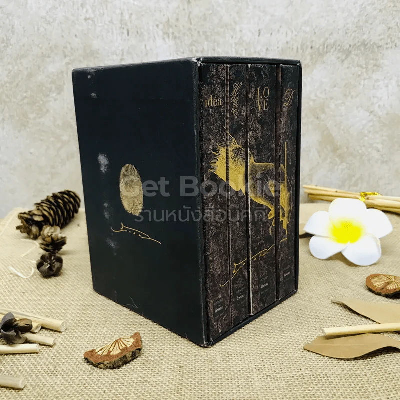 10 ปีนิ้วกลม Boxset 4 เล่ม รูปที่ 1