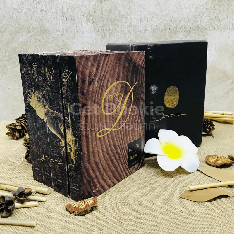 10 ปีนิ้วกลม Boxset 4 เล่ม รูปที่ 9