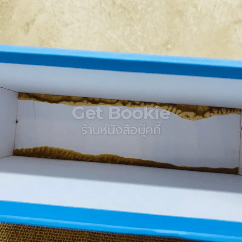 ด้วยรักบันดาล นิทานสีขาว Boxset 4 เล่ม รูปที่ 25