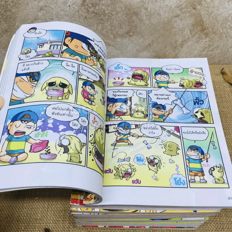 ครอบครัวตึ๋งหนืด รวม 13 เล่ม รูปที่ 12