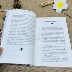 เรื่องสั้นเชอร์ล็อก โฮล์มส์ ชุด การผจญภัย รูปที่ 9