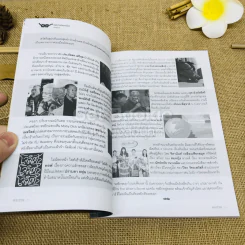 Writer ปีที่ 5 ฉบับที่ 38 รูปที่ 5