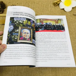 Writer ปีที่ 5 ฉบับที่ 38 รูปที่ 6