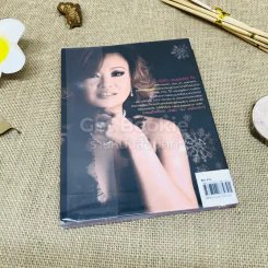 โปรดเอื้อเฟื้อแก่สตรีมีคัน - เจนนิเฟอร์คิ้ม รูปที่ 3