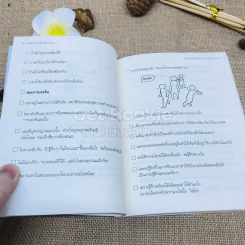 นิสัยแบบนี้เลือดกรุ๊ป O แน่ๆ รูปที่ 8
