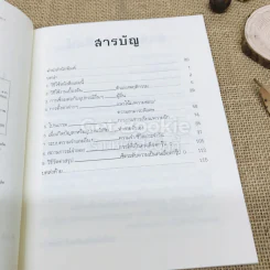นิสัยแบบนี้เลือดกรุ๊ป O แน่ๆ รูปที่ 5