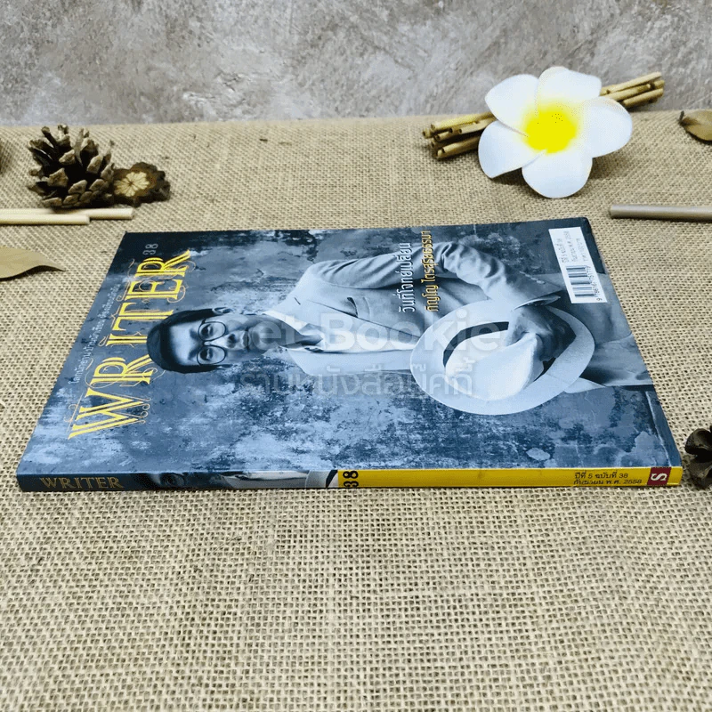 Writer ปีที่ 5 ฉบับที่ 38 รูปที่ 2