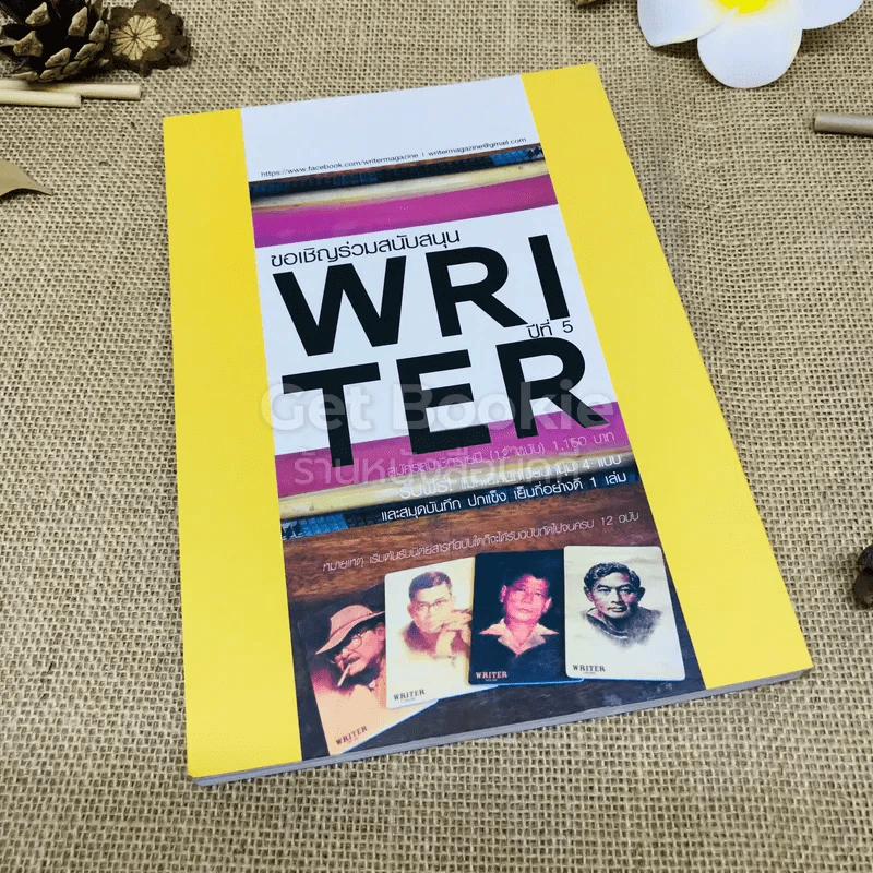 Writer ปีที่ 5 ฉบับที่ 38 รูปที่ 3