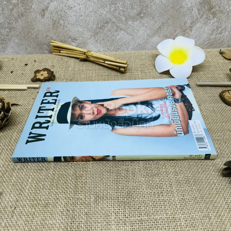Writer ปีที่ 1 ฉบับที่ 8 รูปที่ 2