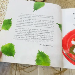 easy Japanese cooking รูปที่ 7