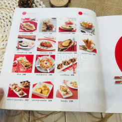 easy Japanese cooking รูปที่ 13
