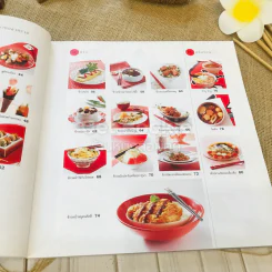 easy Japanese cooking รูปที่ 10