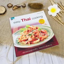 easy Thai cooking รูปที่ 1