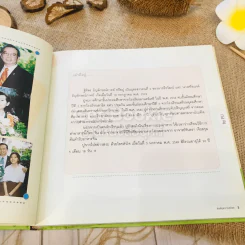 ส่งต่อความอร่อย by Pu รูปที่ 6
