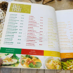 Roi Thai ตำรับอาหารจากรอยไทย รูปที่ 6
