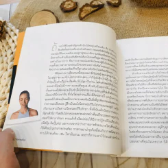 Mom@Work เวิร์คอย่างไรให้ใจแม่สนุก รูปที่ 12
