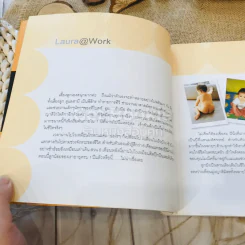Mom@Work เวิร์คอย่างไรให้ใจแม่สนุก รูปที่ 5