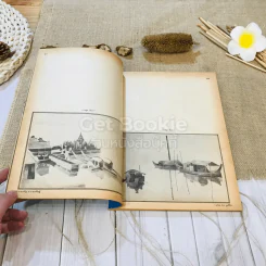 ฟ้าเมืองทอง ฉบับที่ 99 มิ.ย.2527 รูปที่ 9