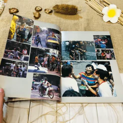 ฟ้าเมืองทอง ฉบับที่ 98 พ.ค.2527 รูปที่ 6
