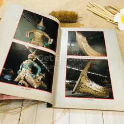 ฟ้าเมืองทอง ฉบับที่ 102 ก.ย.2527 รูปที่ 6