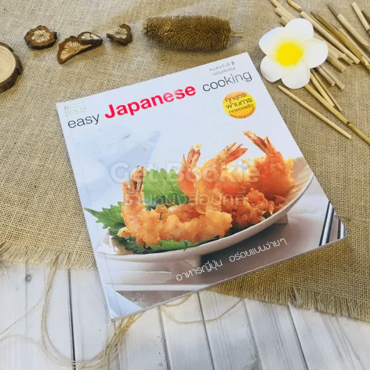 easy Japanese cooking รูปที่ 1