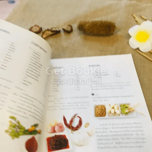 easy Thai cooking รูปที่ 9