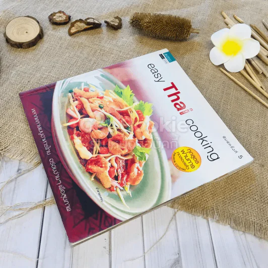 easy Thai cooking รูปที่ 3